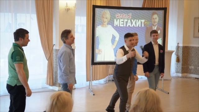 Ну очень смешной конкурс на свадьбу, юбилей, корпоратив смотреть онлайн