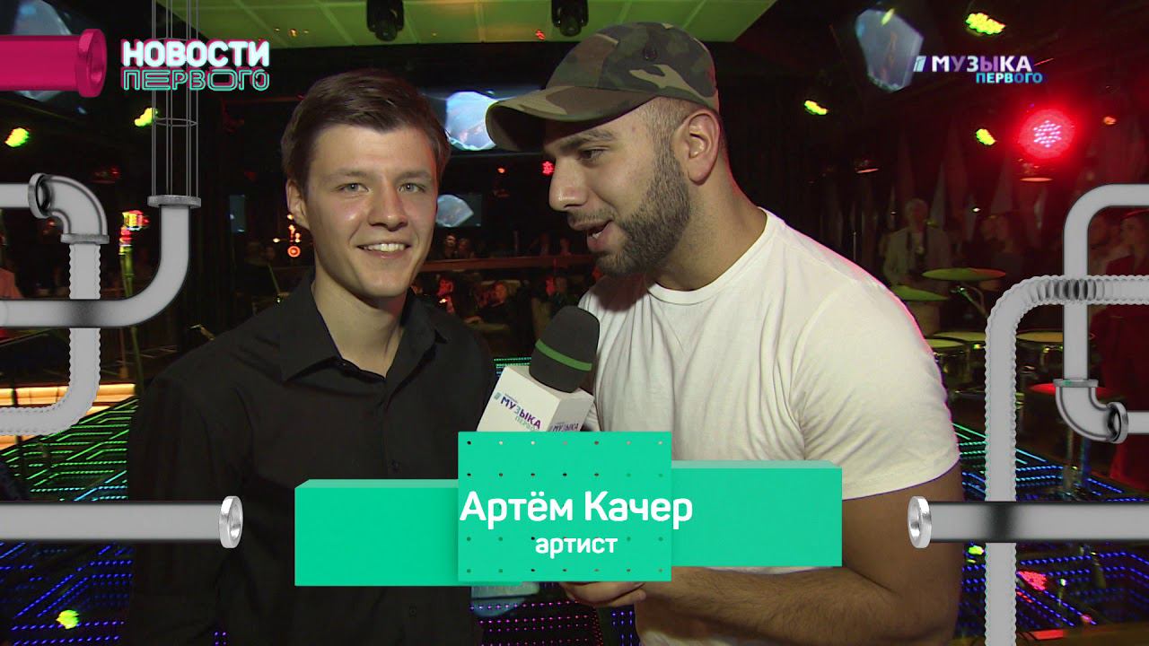 Презентация клипа Dante