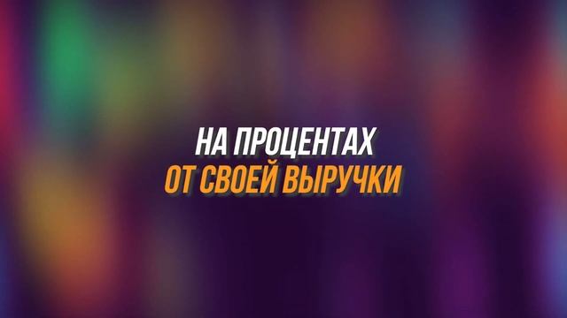 Как платить зарплату сотрудникам? смотреть онлайн