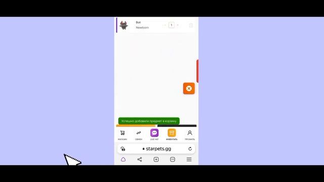 Я ВЕРНУЛАСЬ!/ Старт петс + 10 промокодов на вращения колеса фортуны смотреть онлайн