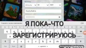 Как создать что нибудь в РОБЛОКС на планшете