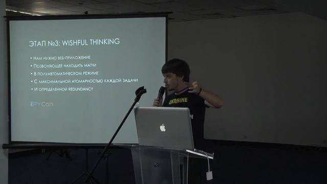 Dmitry Chaplinsky: How we are recognizing shredded documents of Yanukovich and Kurchenko смотреть онлайн