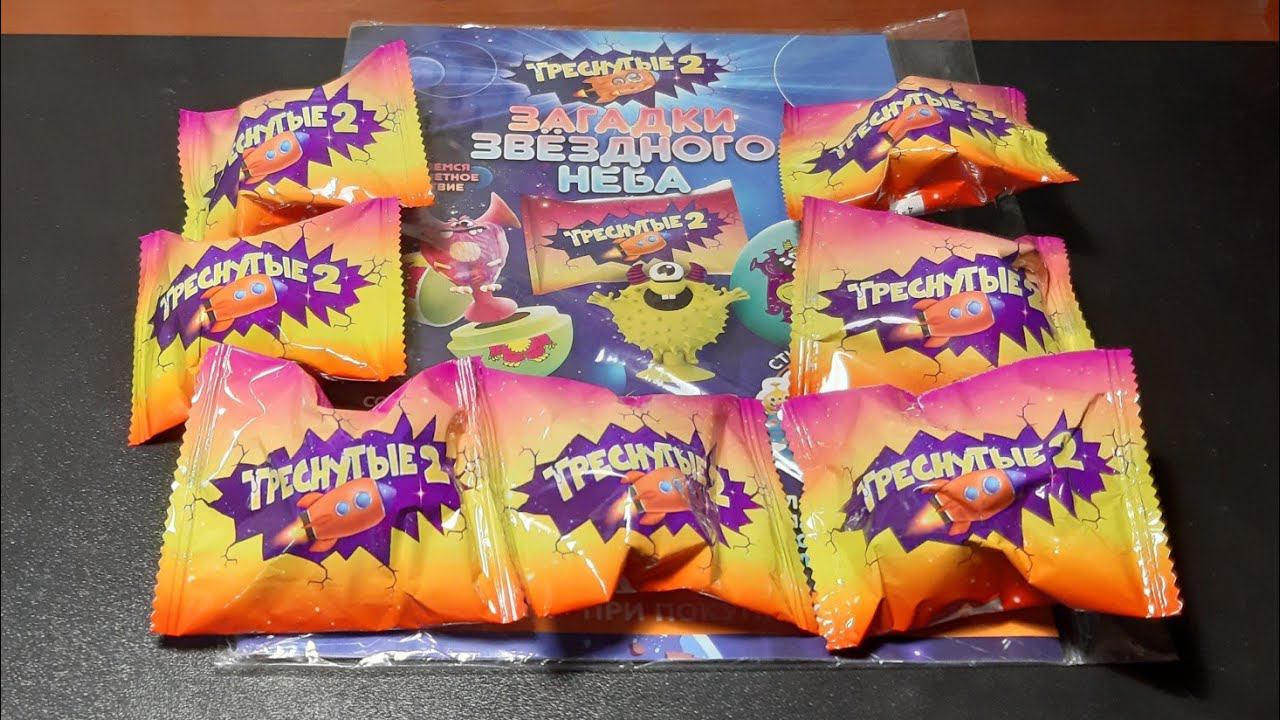 ТРЕСНУТЫЕ 2 / ФИНАЛ | Открываем пакетики, смотрим журнал для наклеек! смотреть онлайн