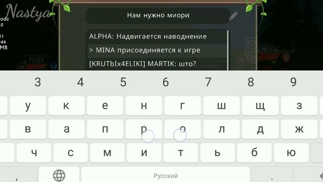 ЗАСТАВИЛА ПРОКАЧАТЬ?😶/НАШЛА ПАРУ?👀/А что если..?/WildCraft🚀 смотреть онлайн