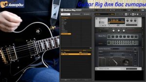 El Condor Pasa – Полёт кондора, соло на гитаре, аккорды