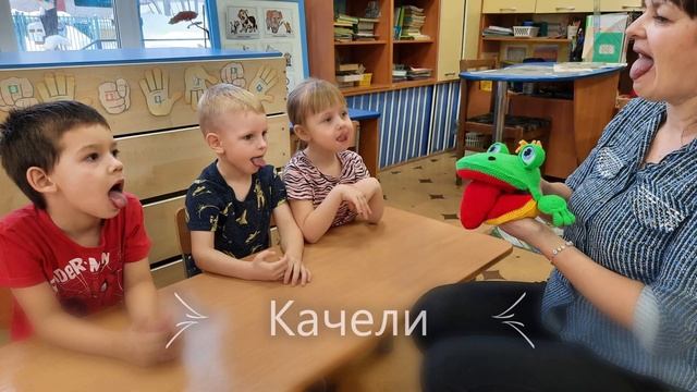 МКДОУ д/с №356, средняя группа "Колокольчик". Артикуляционная гимнастика. смотреть онлайн