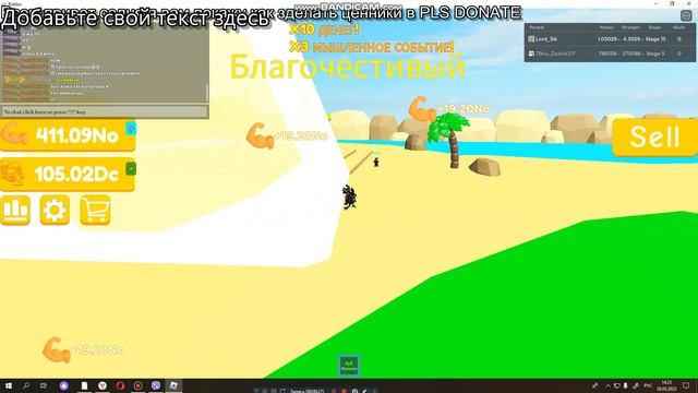 купил 3 предмет 15 стадии в [UPDATE] Unreal Lifting Simulator смотреть онлайн