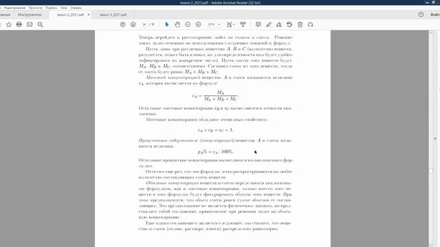 ЕГЭ по математике. Занятие 6. Текстовые задачи смотреть онлайн
