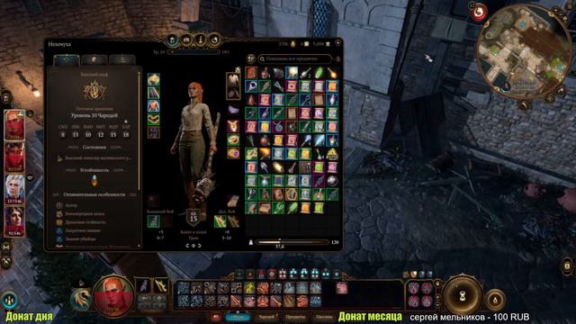 BALDUR'S GATE 3,ЗАМОК ВАМПИРА #25 смотреть онлайн