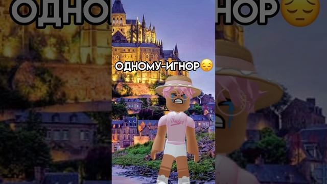 С кем я буду жить? #roblox #игра #смешное #интересное #роблокс смотреть онлайн