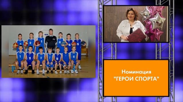 Школьный экватор_Герои спорта.mp4 смотреть онлайн