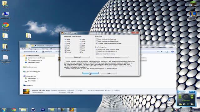 WinRar 4.10 + Crack! смотреть онлайн
