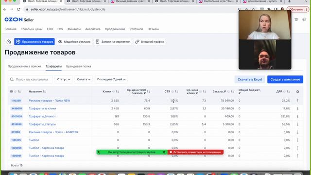 Как запускать карточку #22. МАРКЕТПЛЕЙСЫ ДЛЯ ПРОДАЖИ ТОВАРОВ