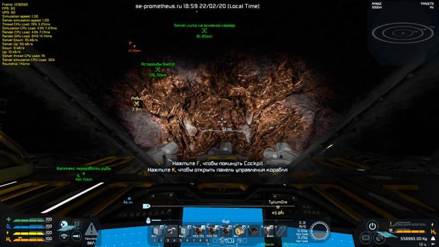Space engineers. se-prometheus.ru pve часть 8 смотреть онлайн