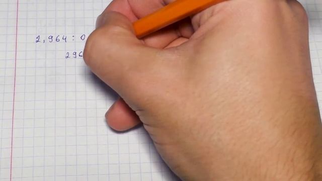 Деление десятичных дробей в столбик - примеры. Как делить в столбик десятичные дроби?