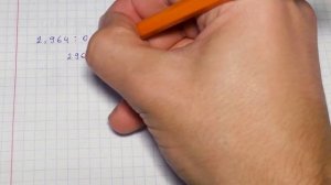 Деление десятичных дробей в столбик - примеры. Как делить в столбик десятичные дроби?