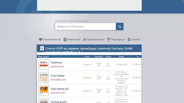 Альфарезерв (альфа-резерв, alfareserve, alfareserve.com) - очередной махровый говнохайп. смотреть онлайн