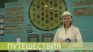 Реактор 1965 года на полной мощности