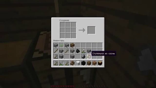 Minecraft как сделать верстак,сундук,меч и т д смотреть онлайн