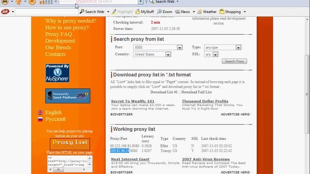 how to change your proxy setting in firefox смотреть онлайн