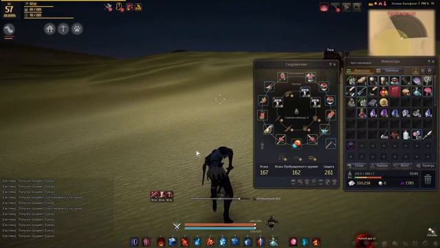 Золотые монеты пустыни в Black Desert смотреть онлайн