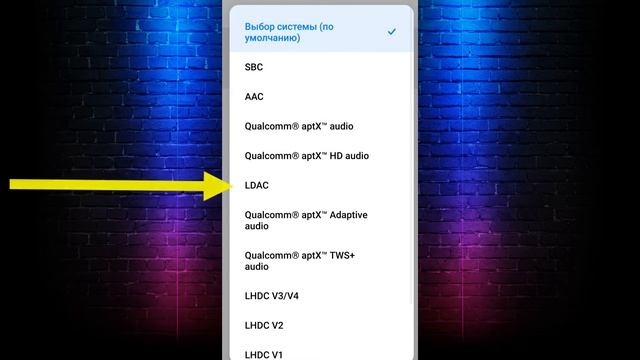 ПРОСТО! Как усилить звук на телефоне в наушниках ▶ Как сделать звук на телефоне громче в наушниках смотреть онлайн