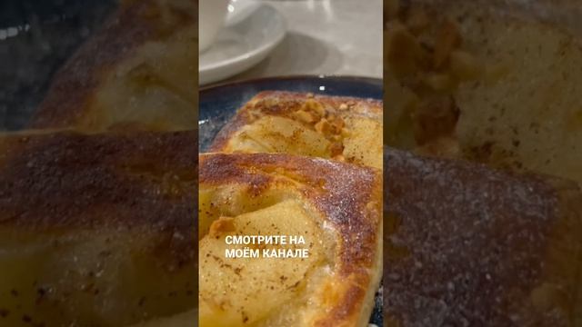 Рецепт СЛОЙКИ С ГРУШЕЙ ? Очень быстро и вкусно!Смотрите на моем канале. Подпишитесь) #готовимдетям смотреть онлайн