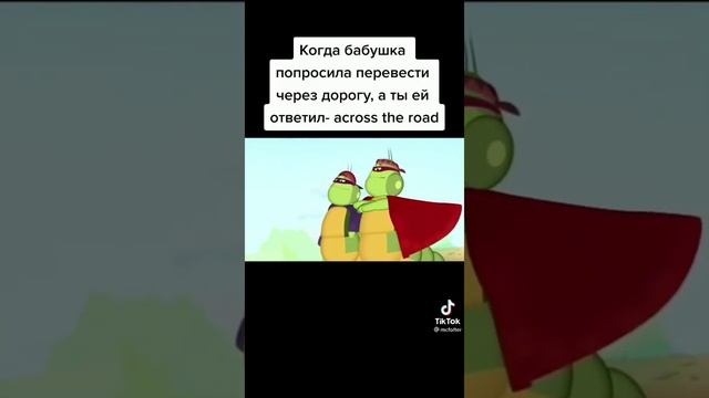 тик ток опаздывает в школу смотреть онлайн