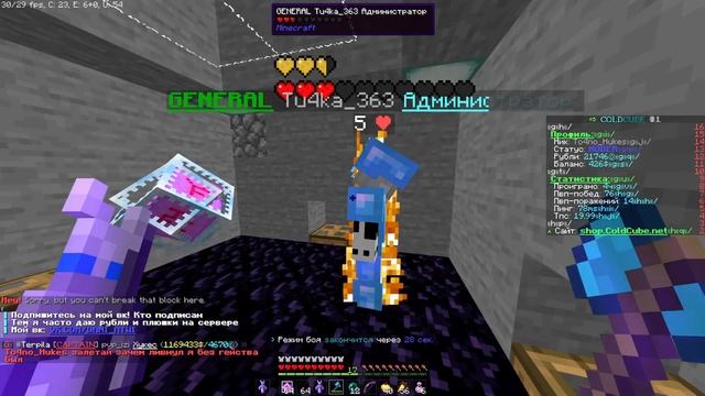 Майнкрафт, но МОЙ FPS РАСТЕТ за Каждый КИЛЛ!.. || Грифер Шоу на СЕРВЕРЕ ReallyWorld ColdCube смотреть онлайн