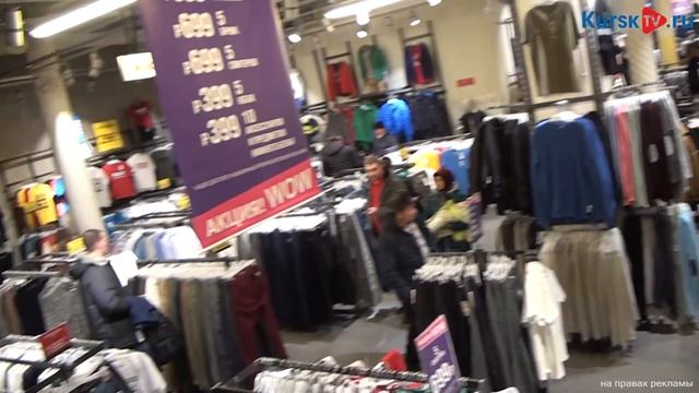 Terranova outlet в Курске запустила масштабную распродажу смотреть онлайн