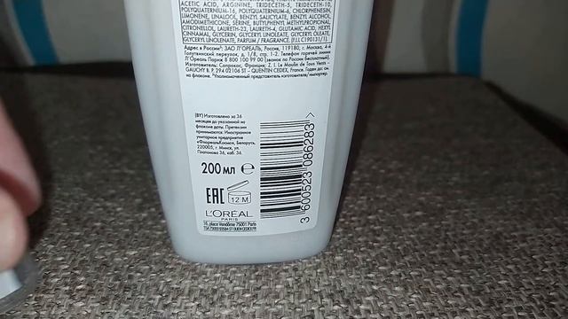 Экспресс-кондиционер ELSEVE Полное восстановление 5 200 мл Видеоотзыв (обзор) Валентины