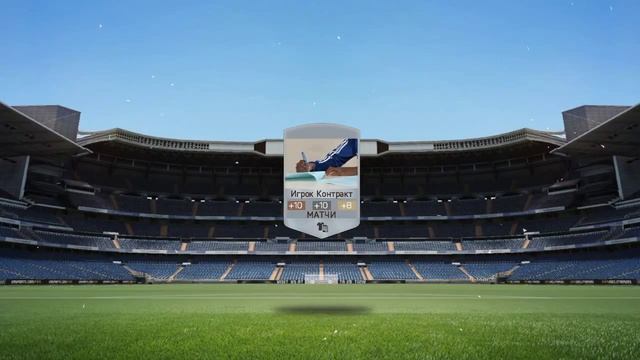 Фифа на телефон смотреть онлайн