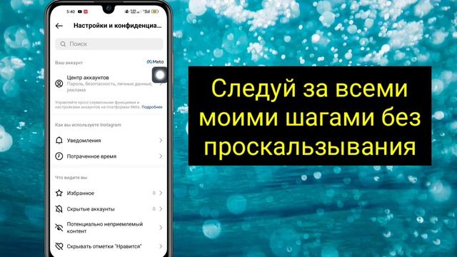 Как проверить мое устройство входа в Instagram (2023) | Кто использует мой аккаунт в Instagram смотреть онлайн