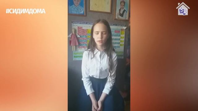 #ОДНАНАВСЕХПОБЕДА - Зырянова Варвара 6 класс филиал МАОУ «СОШ №24 г Челябинска смотреть онлайн