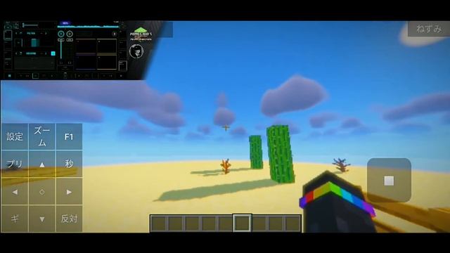Shaders Pojavlauncher VirGL Semua Device • VirGL & Minecraft 1.12.2 смотреть онлайн