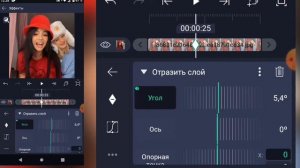 туториал на разворот в алайт моушен 🥐