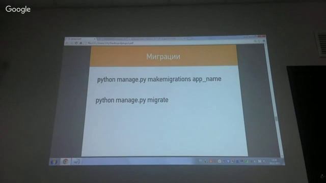 Лекция Django 2 смотреть онлайн