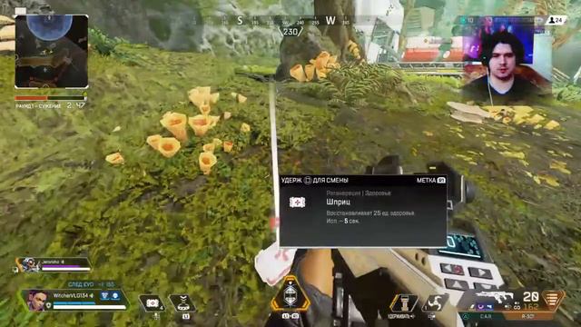 APEX LEGENDS СТРИМ НА PS4. Когда-нибудь я научусь играть! ЛАЙК И ПОДПИСКА + СМ К КАРМЕ))) смотреть онлайн