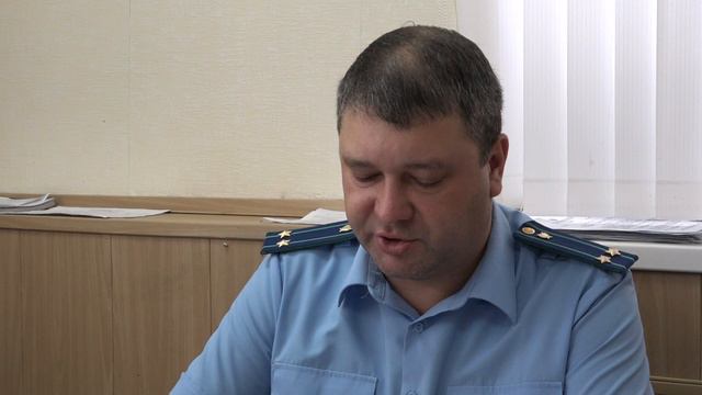 Прокурор отвечает на вопросы