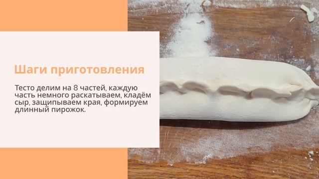 Сырные лодочки с колбасой смотреть онлайн