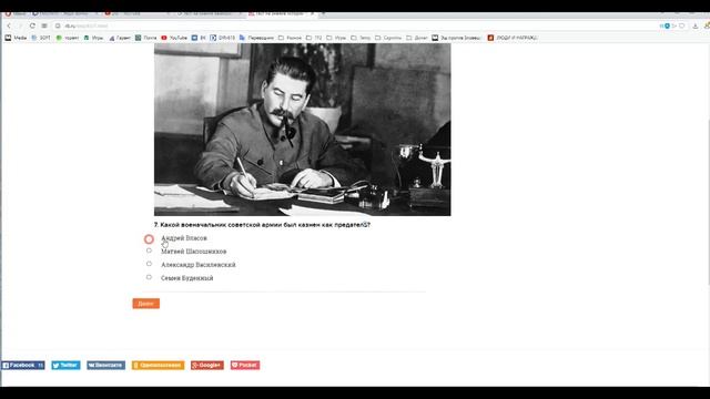 Проверил знания о ВОВ. Где Злой лоханулся? смотреть онлайн