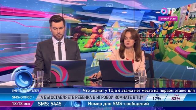 Детские игровые площадки . Андрей Шибаев смотреть онлайн