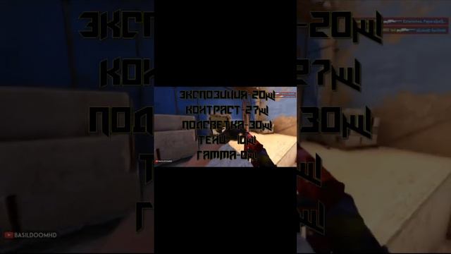 КАК СДЕЛАТЬ КРАСИВУЮ КАРТИНКУ В CS:GO | 2 ЧАСТТ смотреть онлайн