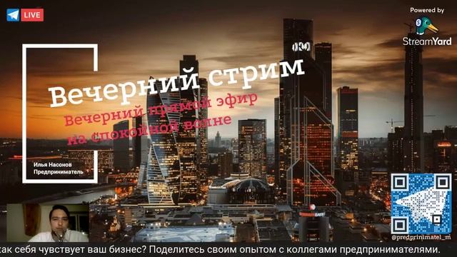 Что делать бизнесу? / Соцсети, маркетинг, санкции, крах экономики. Ждать ли помощь?