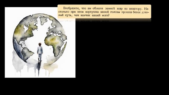 Я. И. Перельман «Треугольник Бинга, голова или ноги, проволока вдоль экватора» (Заним. геом-я № 52 смотреть онлайн