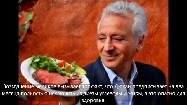 Диета Пьера Дюкана: меню на каждый день - фазы, таблица смотреть онлайн