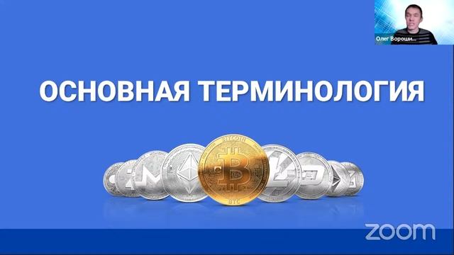 #KENT_CLUB| Все о криптовалюте для начинающих| Урок 1: что такое криптовалюта и зачем она вам нужн смотреть онлайн