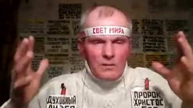 3-й эфир с пророком, Христом и Богом ради спасения Человечества. смотреть онлайн