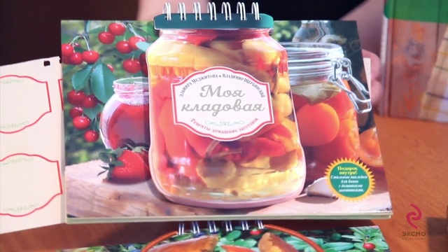 Обзор «Боровики. Грузди. Опята» смотреть онлайн