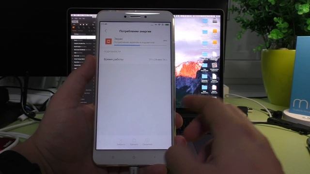 MiUi 10 GLOBAL STABLE на Xiaomi Mi Max 2 ► НЕУЖЕЛИ СЯОМИ?